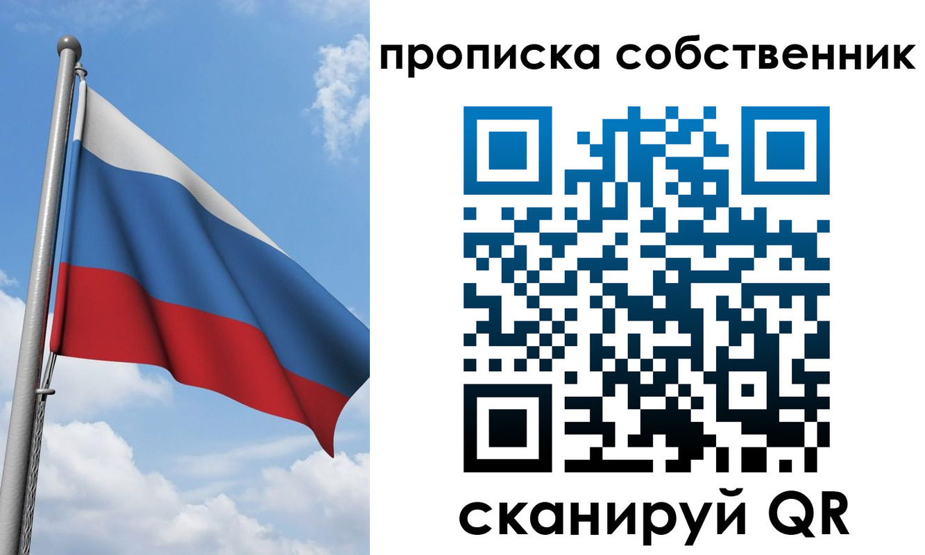 прописка для военкомата в Ростове-на-Дону