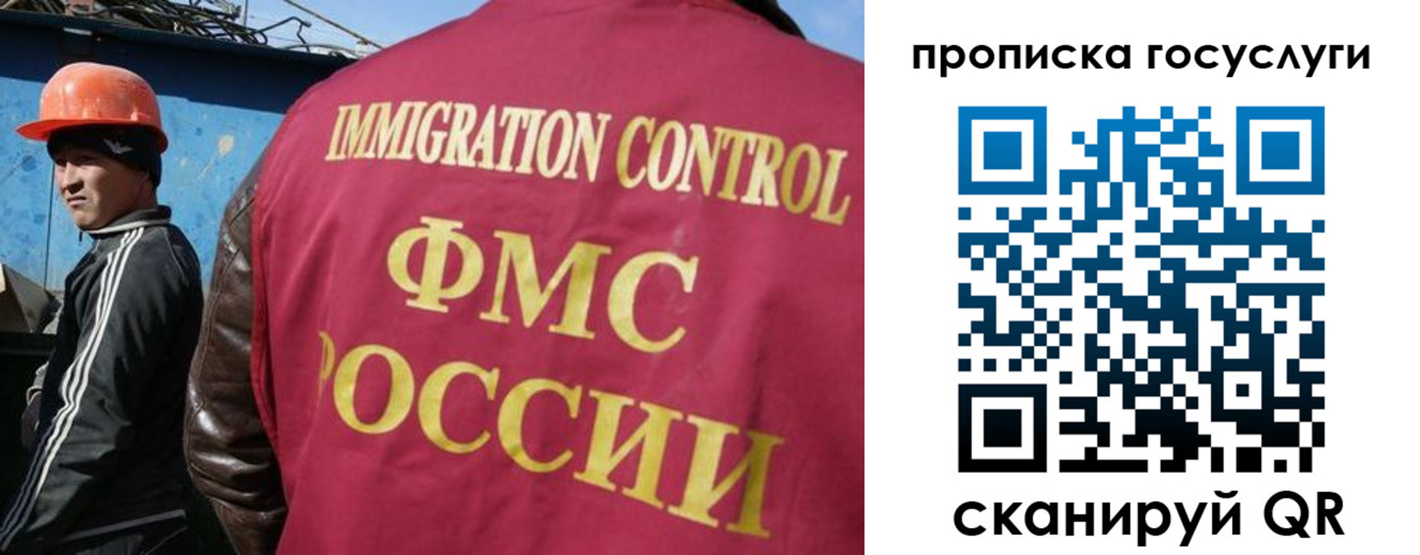 временная регистрация для всех в Ростове-на-Дону
