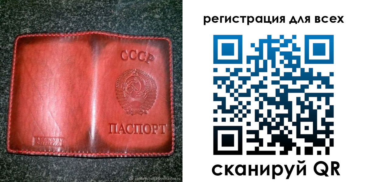 миграционный учет в Ростове-на-Дону