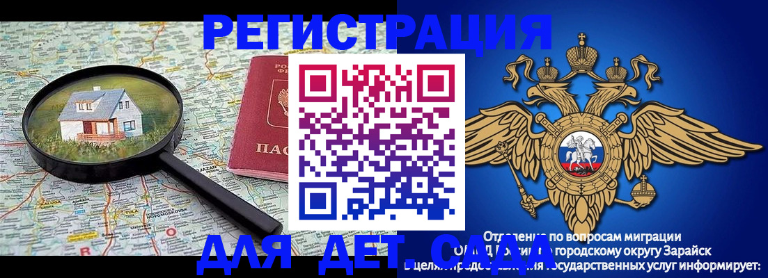 временная регистрация 2025 в Ростове-на-Дону