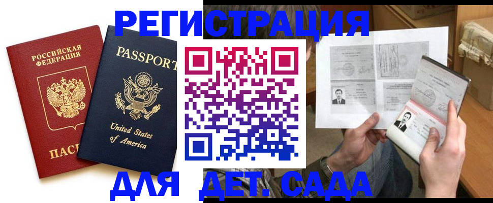 временная регистрация собственник в Ростове-на-Дону