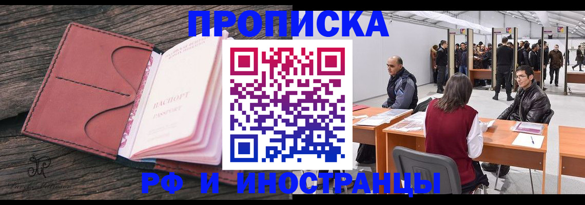 регистрация для школы в Ростове-на-Дону